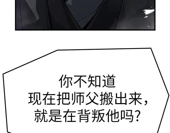 第76话 第10页