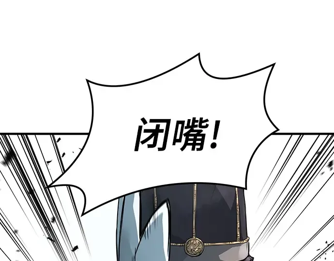 第76话 第14页
