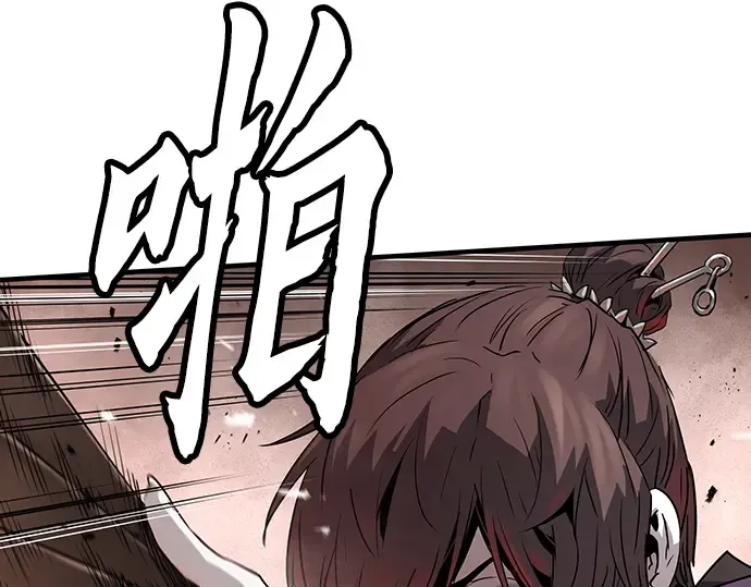第76话 第20页
