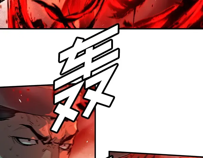 第76话 第31页