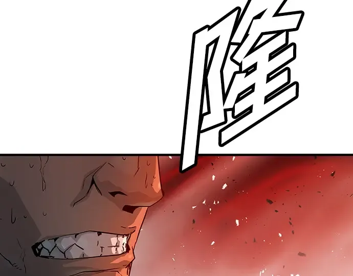 第76话 第33页