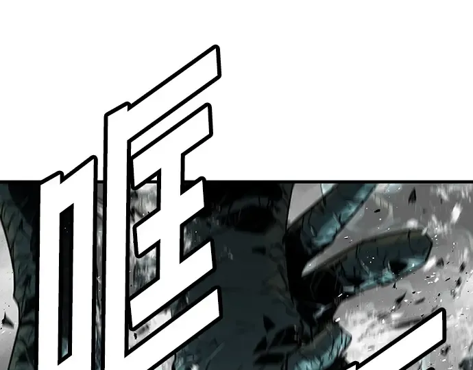 第76话 第36页