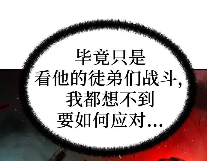 第76话 第53页
