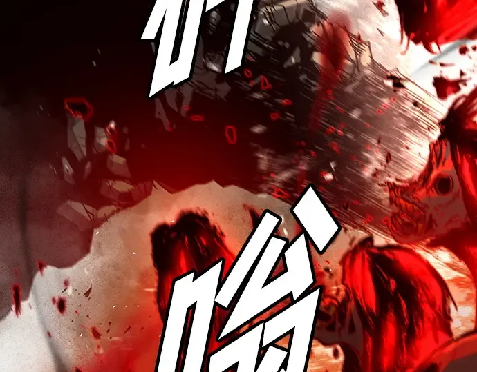 第76话 第55页