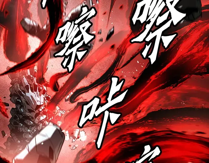 第76话 第68页