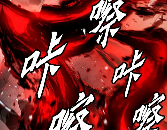 第76话 第69页