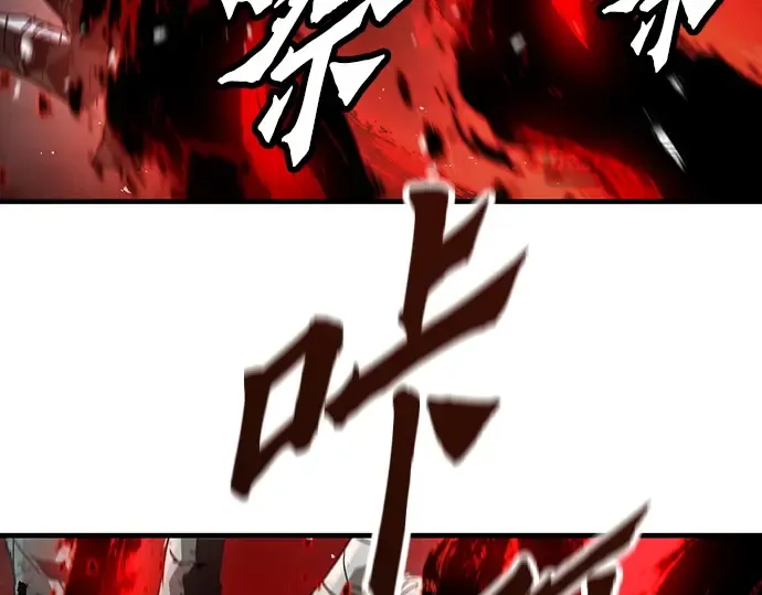 第76话 第70页