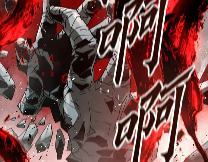 第76话 第71页