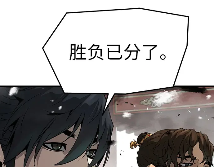 第76话 第73页