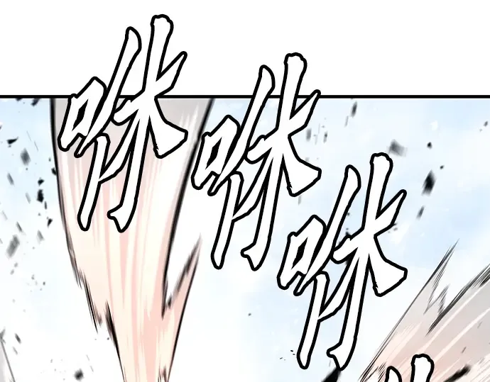 第76话 第76页