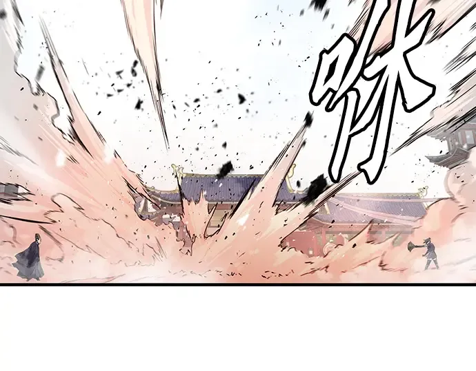 第76话 第77页