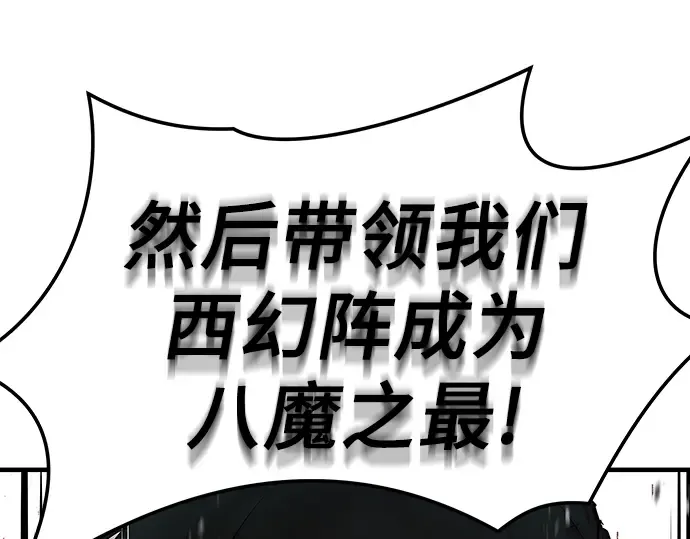 第76话 第92页