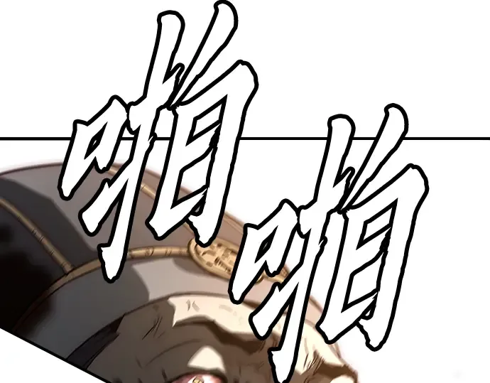 第76话 第95页