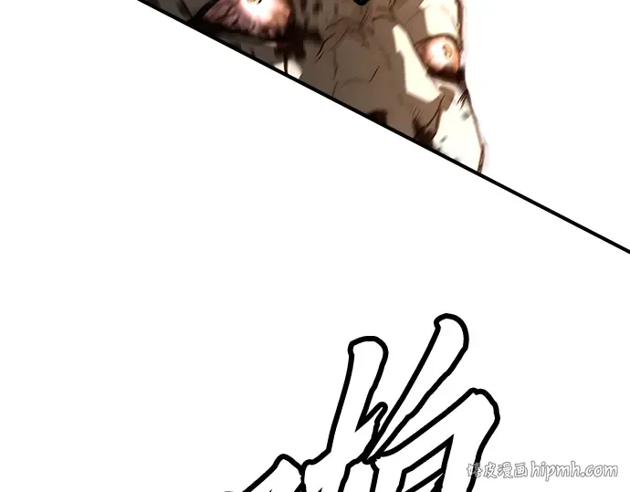 第76话 第96页