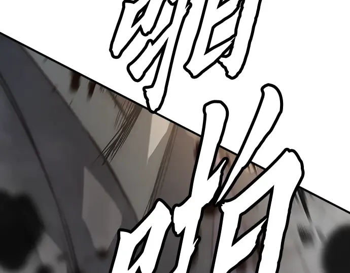 第76话 第97页