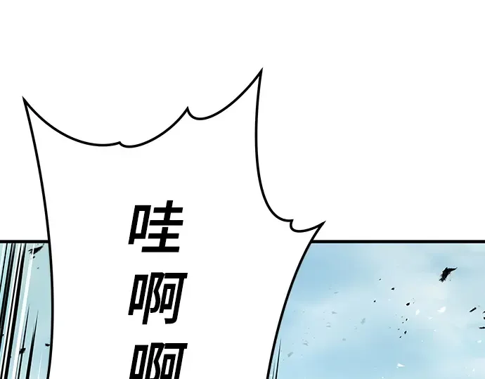 第76话 第105页