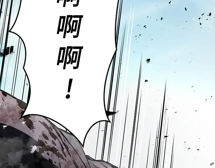 第76话 第106页