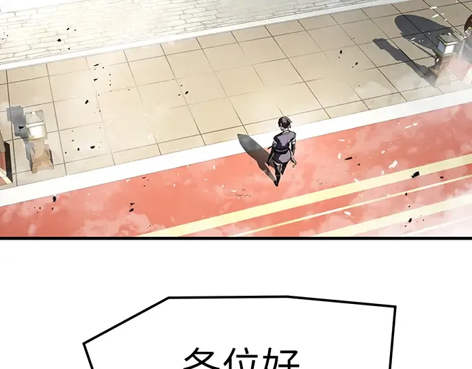 第76话 第109页