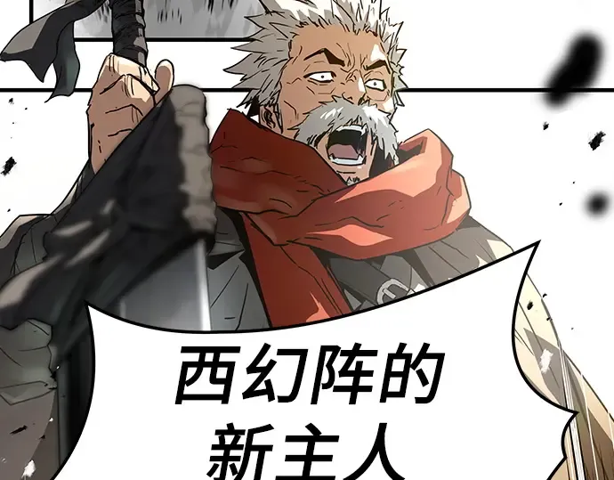 第76话 第114页