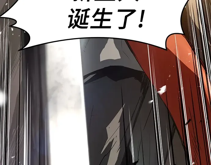 第76话 第115页