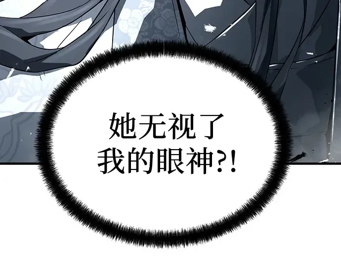 第76话 第141页
