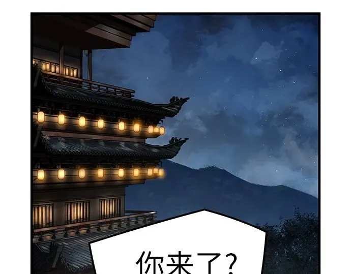 第76话 第146页