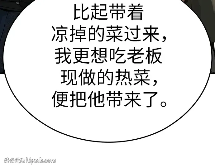 第76话 第152页