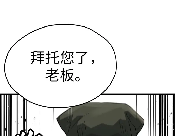 第76话 第153页