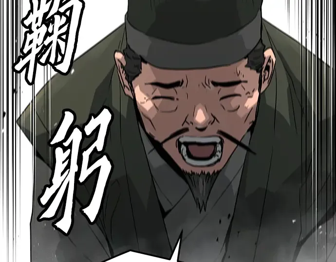 第76话 第154页
