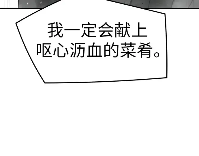 第76话 第155页