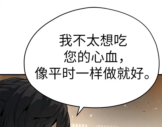 第76话 第157页