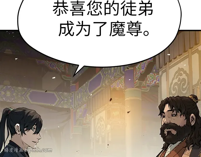 第76话 第160页