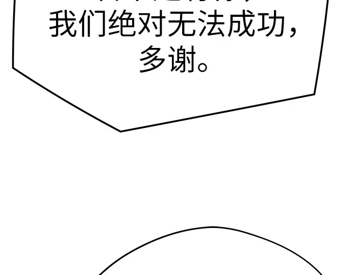 第76话 第162页