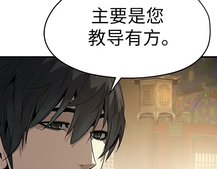 第76话 第163页