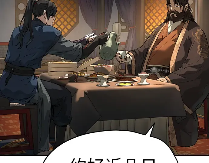 第76话 第175页