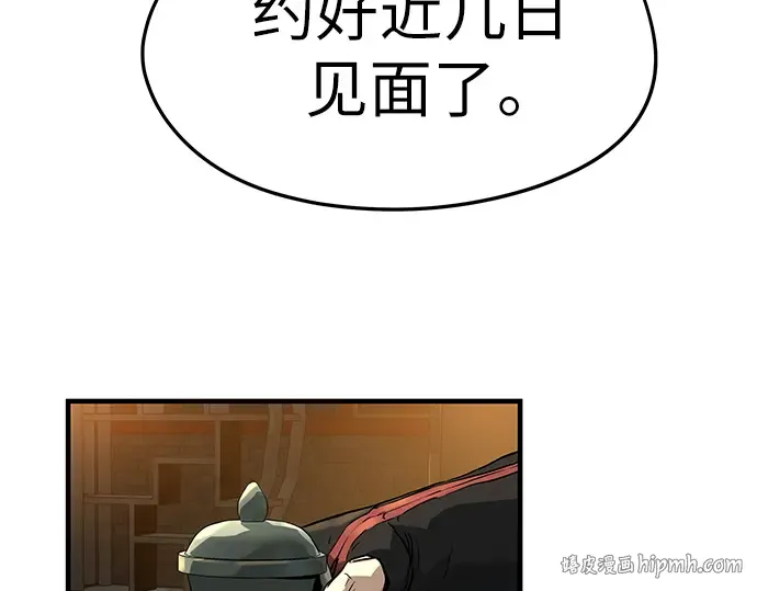 第76话 第176页