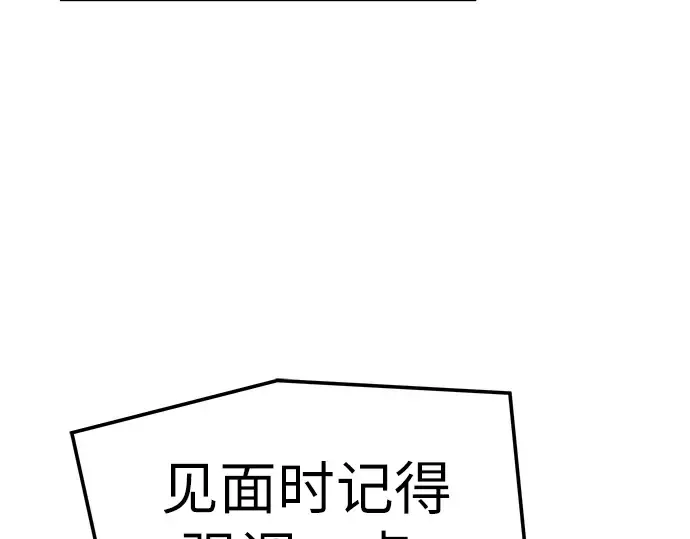 第76话 第178页