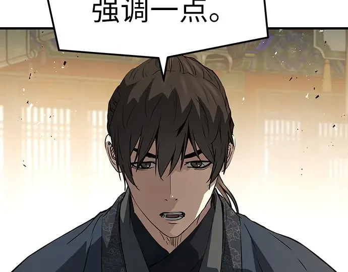 第76话 第179页
