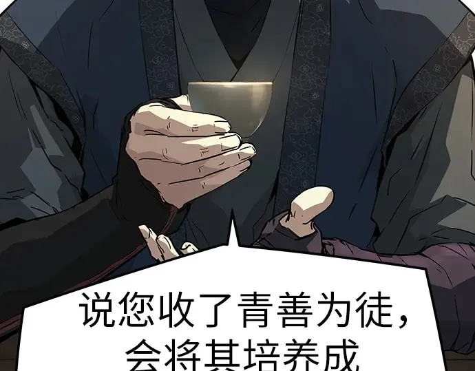 第76话 第180页