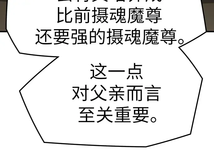 第76话 第181页