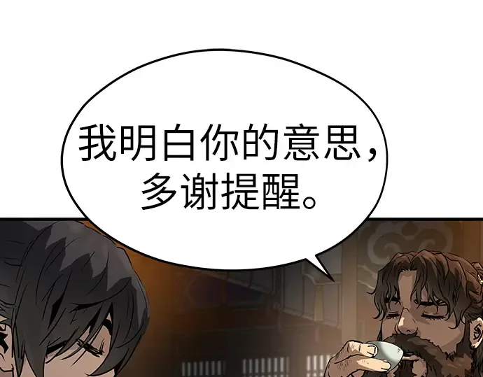 第76话 第183页