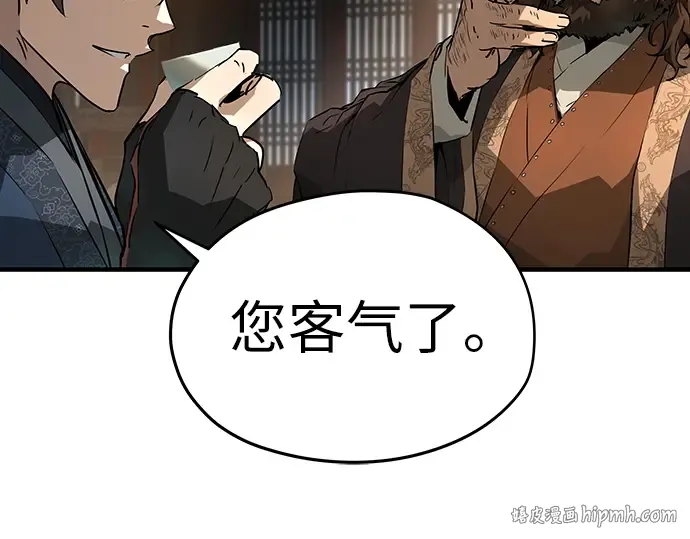 第76话 第184页