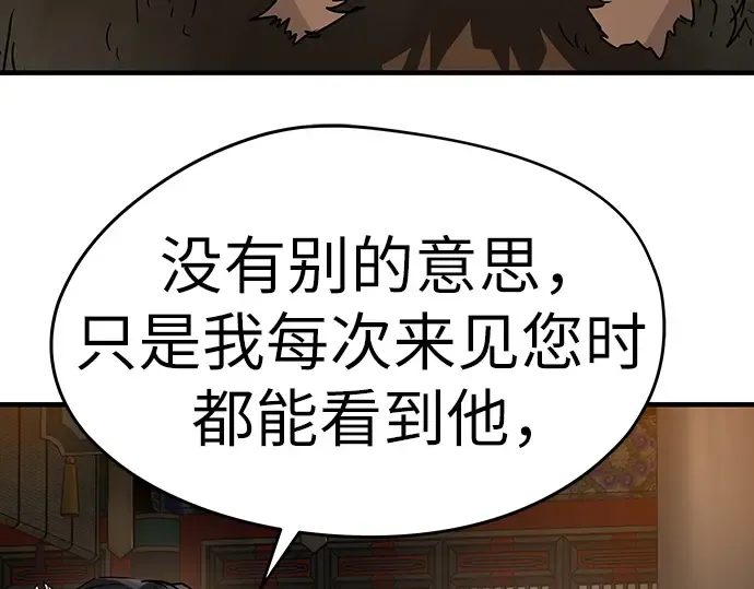第76话 第198页