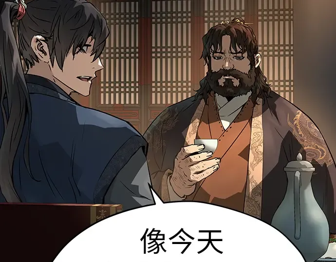 第76话 第199页