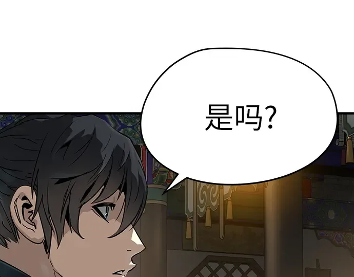 第76话 第203页