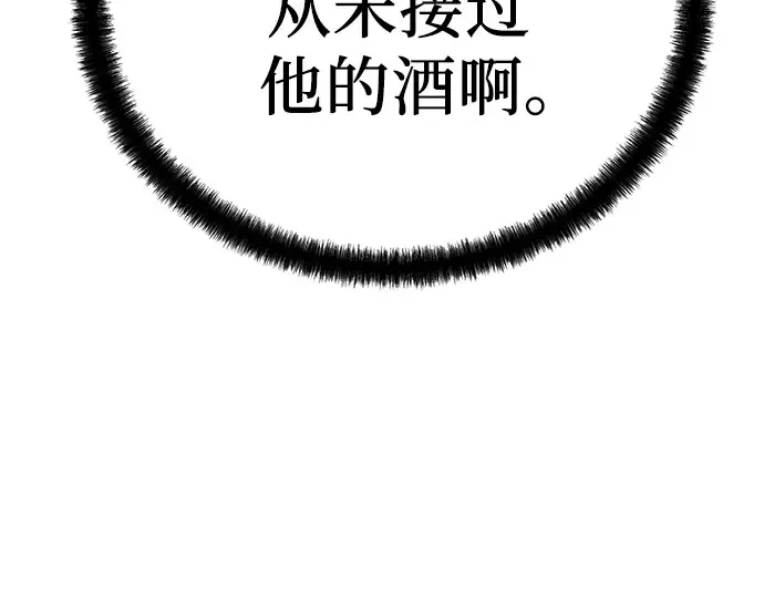 第76话 第213页