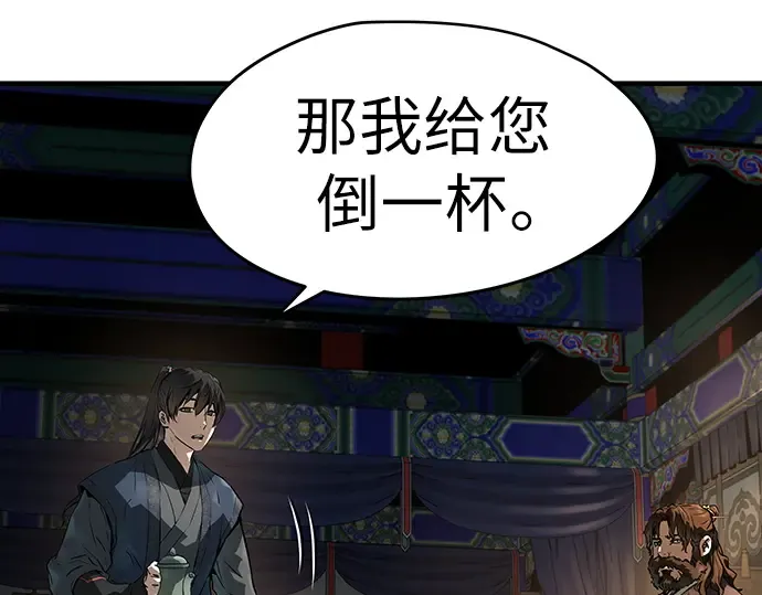 第76话 第214页