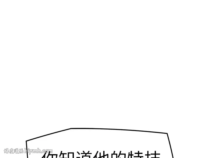 第76话 第248页