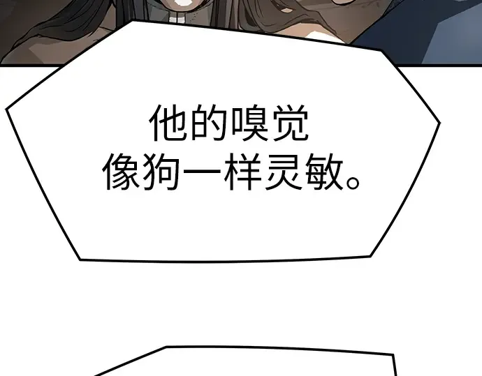 第76话 第250页