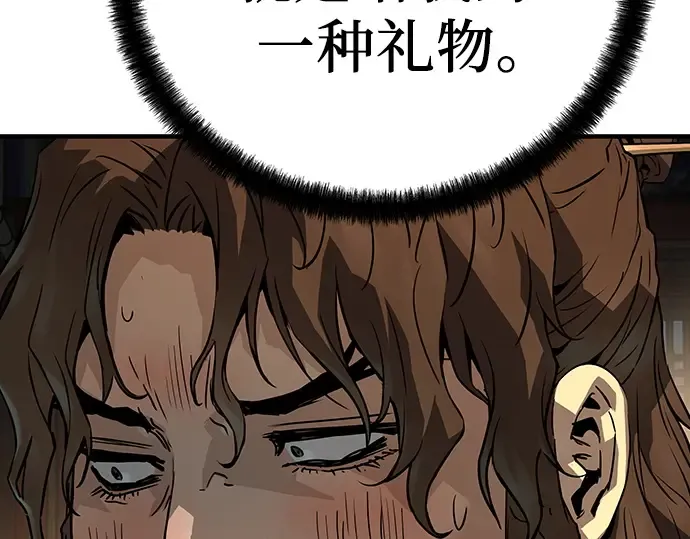 第76话 第266页